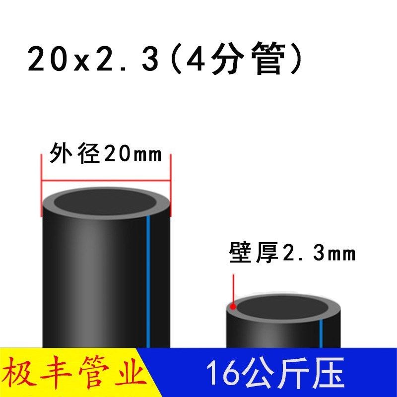 PE热熔自来水管20l给水25灌溉32三4四6分15寸塑料活动接头40盘管,珠宝/钻石/翡翠,翡翠裸石/蛋面,淘宝优惠券,粉丝福利购,淘宝优惠卷
