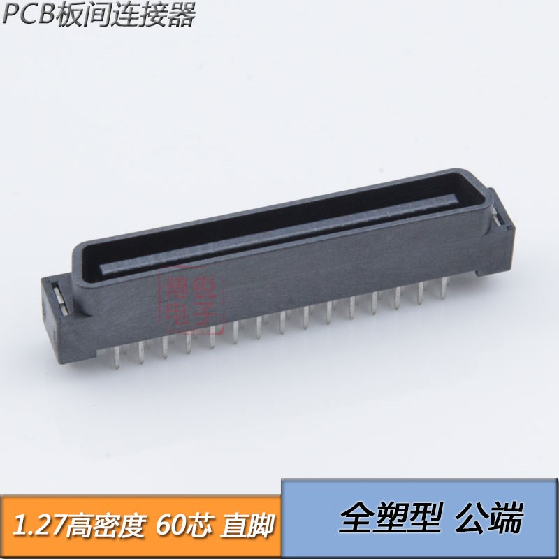 SCSI连接器 1.27 60P 直脚 母端 兼容 Molex 0015921460 SCSI插槽