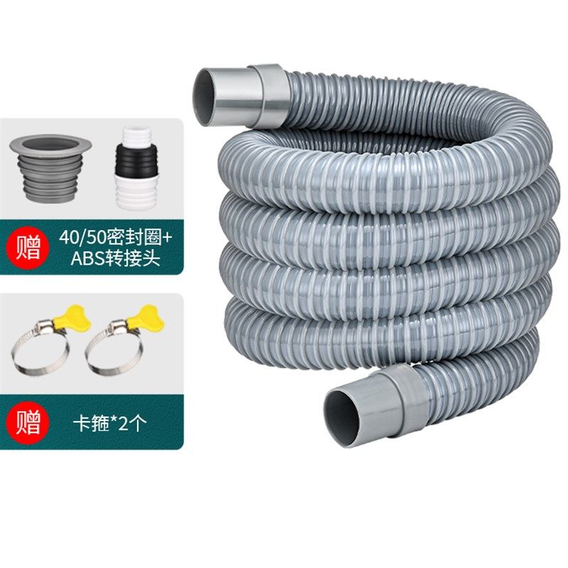 厨房下水管排水管洗菜盆水槽下水器配件通用洗碗池水池延长软管,工业油品/胶粘/化学/实验室用品,实验室漏斗,淘宝优惠券,粉丝福利购,淘宝优惠卷