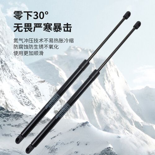11-16年款胖头鱼别克GL8发动机前盖液压杆引擎盖支撑杆前机盖支架