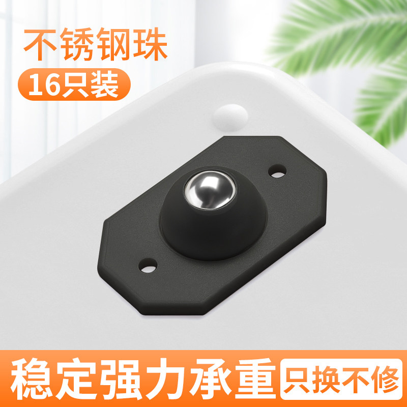 万向脚轮子静音底座滚珠滑小推车收纳移动神器免打孔自粘尼龙橡胶,珠宝/钻石/翡翠,翡翠裸石/蛋面,淘宝优惠券,粉丝福利购,淘宝优惠卷