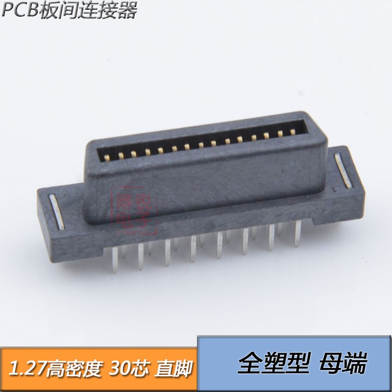 SCSI连接器 1.27 30P 直脚公端 兼容 Molex  0015922430 SCSI插槽