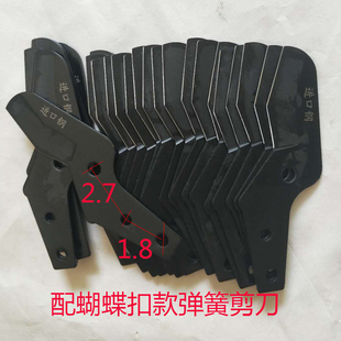 管钳快剪ppr剪刀水管线管切管器pvc管子割刀水暖工具快剪锰钢刀片