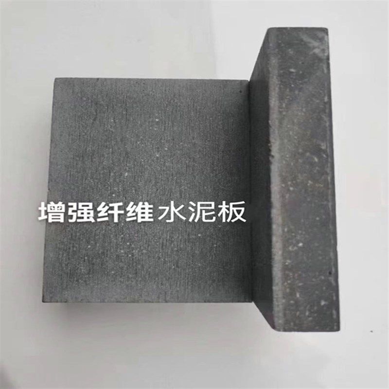 防火地板玻镁板水泥纤维板防水防潮集装箱移动房专用地板A1级防火,工业油品/胶粘/化学/实验室用品,实验室漏斗,淘宝优惠券,粉丝福利购,淘宝优惠卷