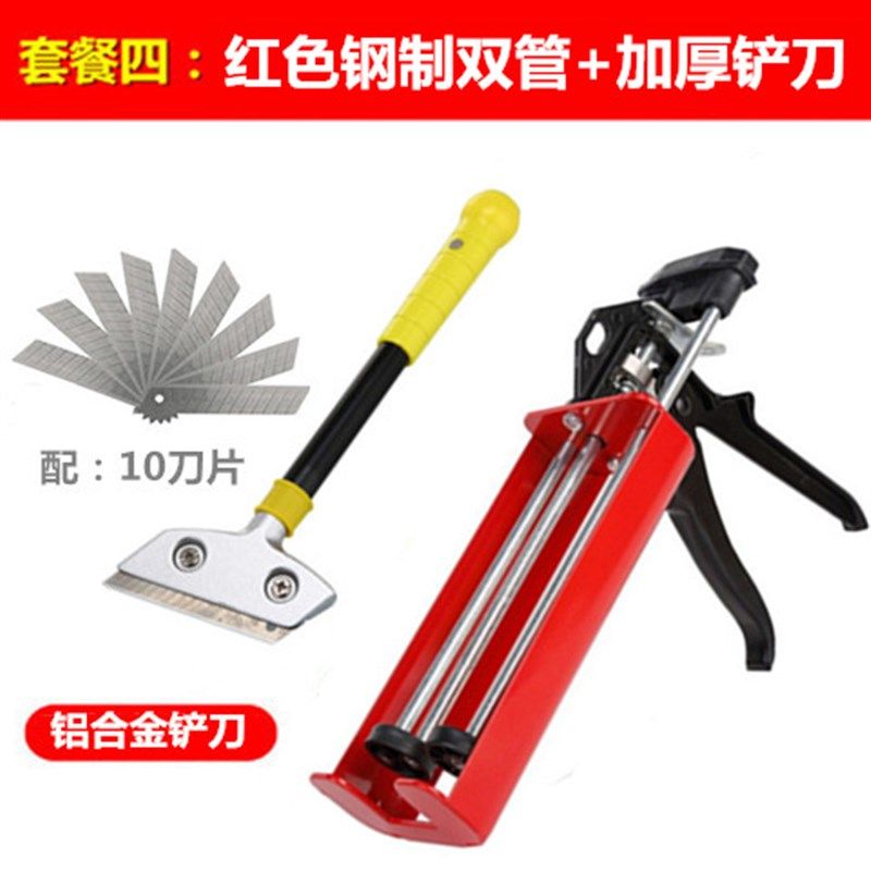 美缝剂双组份助力美缝双管胶枪美缝工具施工工具 省力单管胶枪,个性定制/设计服务/DIY,明信片定制,淘宝优惠券,粉丝福利购,淘宝优惠卷