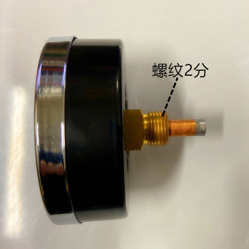 Y60轴向温度压力一体表地暖用压力表水压气压分水器0-120温压表