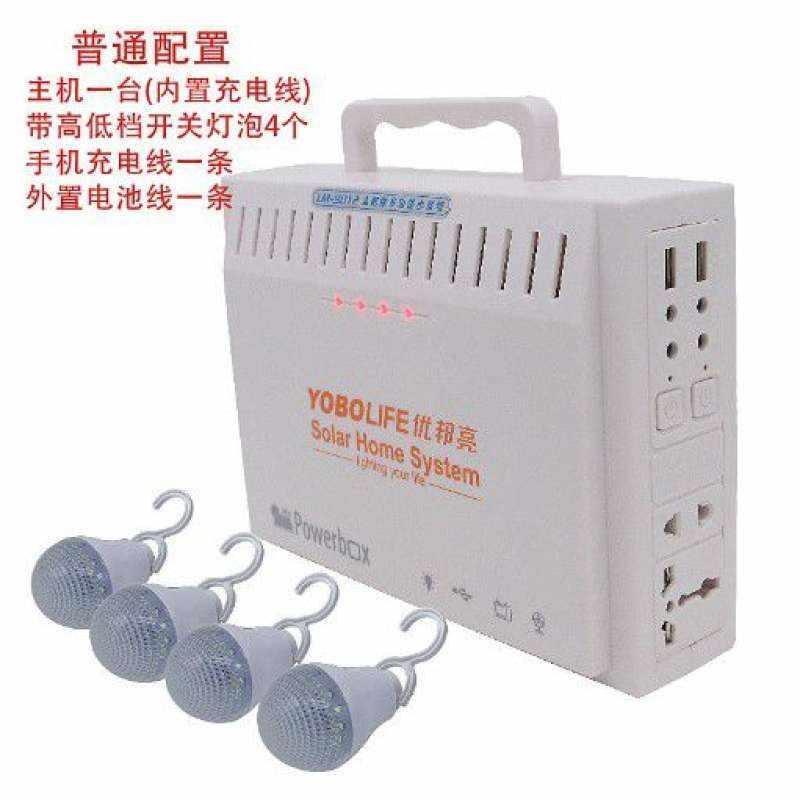 多功能便携式太阳能灯发电小系统 家用户外移动照明灯可充手机电