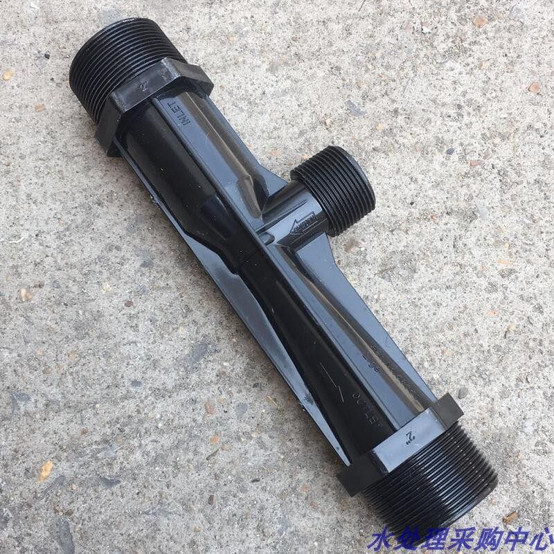 【性能稳定】塑料射流器 小水射器 UPVC/ABS 文丘里管气水混合,工业油品/胶粘/化学/实验室用品,实验室漏斗,淘宝优惠券,粉丝福利购,淘宝优惠卷