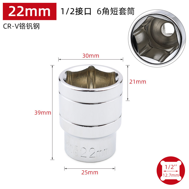 大飞短套筒头子12.5接口外六角套头电动扳手1/2小风炮六角套筒24m,个性定制/设计服务/DIY,明信片定制,淘宝优惠券,粉丝福利购,淘宝优惠卷