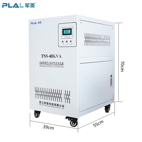 稳压器380V三相大功率稳压器60kw30kw/40/50/80/100KVA稳定电源