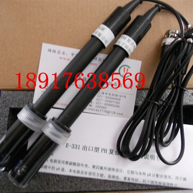 抗氧化E-331D PH复合电极(出口型PH复合电极X)PH测试笔