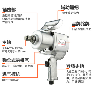 原装Acetec阿斯泰克AI3500中风炮机二炮大扭力3/4气动扳手马攀机