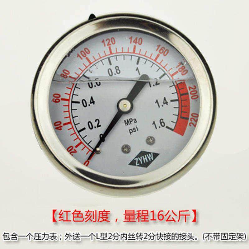 纯水机带油压力表/16Mpa/商用净水器配件专用压力表/
