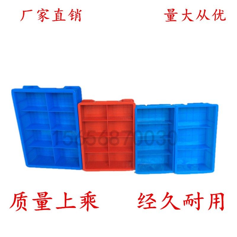 加厚塑料多格分格箱五金螺丝盒仓库车间分类收纳周转箱工具零件盒,个性定制/设计服务/DIY,明信片定制,淘宝优惠券,粉丝福利购,淘宝优惠卷