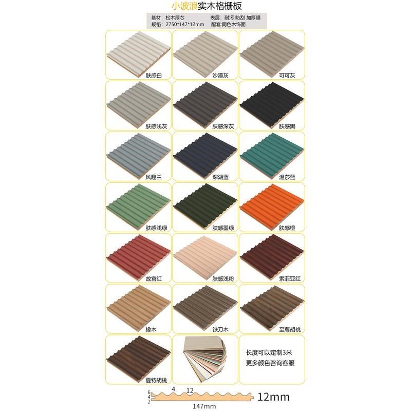 内装弧形实木格栅板沙发电视背景墙护墙板大半圆小波浪免漆凹新款,珠宝/钻石/翡翠,翡翠裸石/蛋面,淘宝优惠券,粉丝福利购,淘宝优惠卷