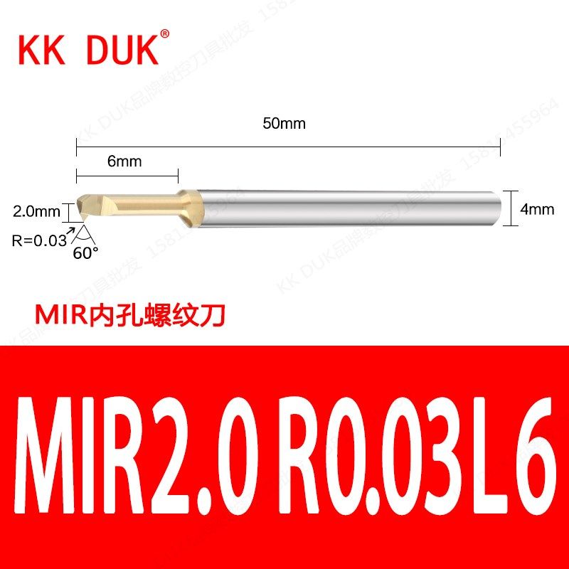 MIR小径内孔螺纹刀 走心机用牙刀MIR1.5-MIR8不锈钢 钛合金专用,搬运/仓储/物流设备,机械式停车设备（立体停车库）,淘宝优惠券,粉丝福利购,淘宝优惠卷