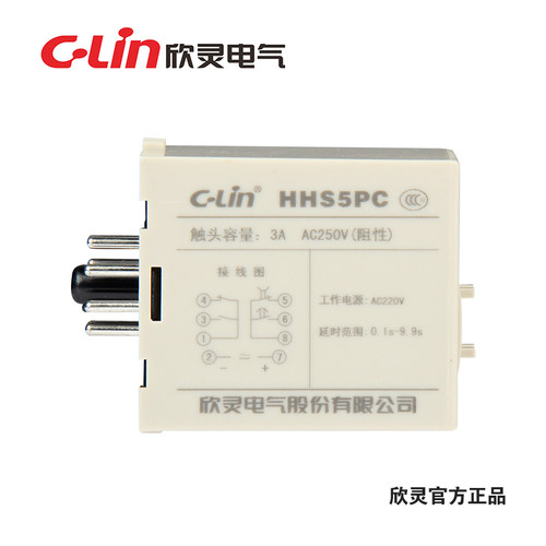 C-Lin欣灵 时间继电器 HHS5PC 带瞬动  9.9S 99S 99M AC220 DC24