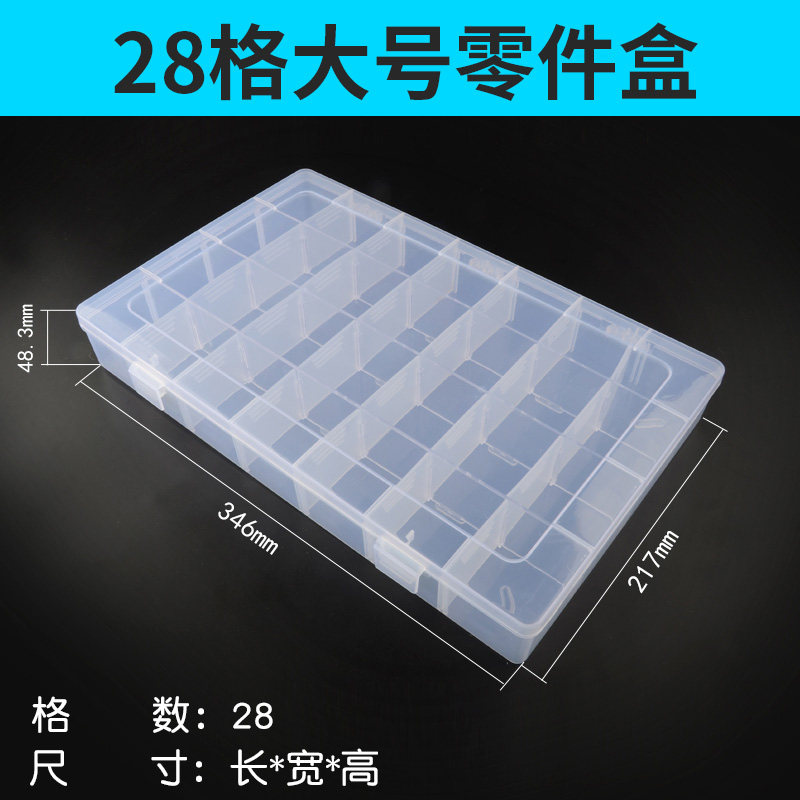 零件盒电子元件盒样品分格箱塑料螺丝收纳盒子贴片工具盒五金配件,个性定制/设计服务/DIY,明信片定制,淘宝优惠券,粉丝福利购,淘宝优惠卷