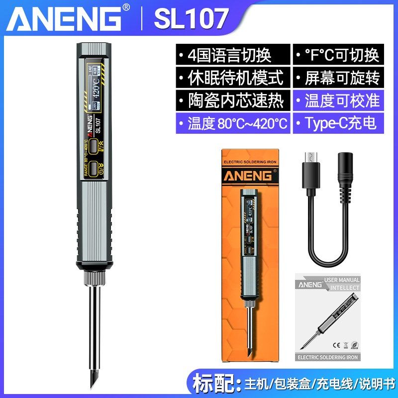 智能电烙铁便携式小型恒温电焊笔可调温焊锡套装65W大功率焊接笔,个性定制/设计服务/DIY,明信片定制,淘宝优惠券,粉丝福利购,淘宝优惠卷