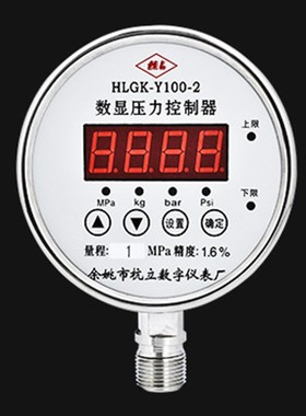 HLGK-y60智能压力控制器数显电接点压力表气水液压真空负压复合表