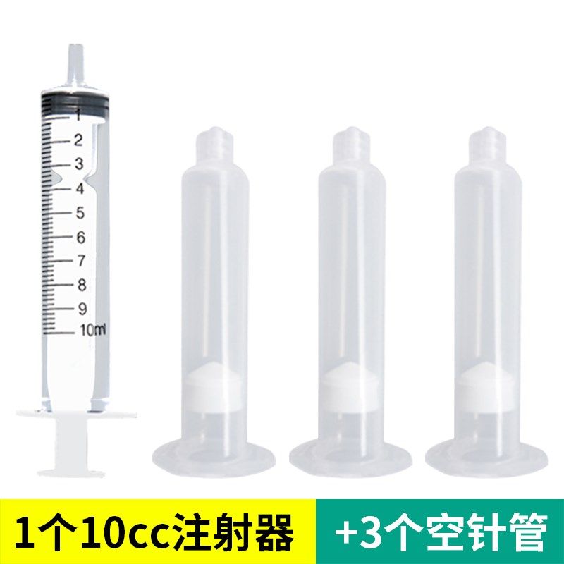 针筒锡膏助推器焊锡膏点锡膏省力注射器带针头小焊油助焊剂打胶枪,个性定制/设计服务/DIY,明信片定制,淘宝优惠券,粉丝福利购,淘宝优惠卷