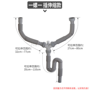橱柜双面盆台盆伸缩下水管Y型三通管带下水器二合一排水管道套装