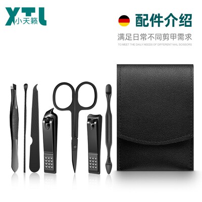指甲钳指甲刀套装指甲剪防飞溅指甲钳修甲美甲工具7件指甲钳套装