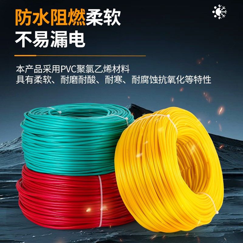 PVC电线保护套管彩色线束电缆包线防水绝缘套管阻燃电工穿线软管,搬运/仓储/物流设备,机械式停车设备（立体停车库）,淘宝优惠券,粉丝福利购,淘宝优惠卷