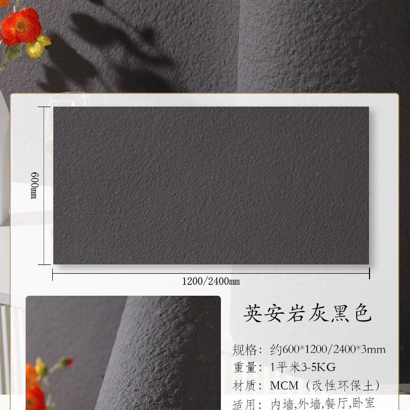 软瓷大板文化石星月布纹石夯土板洞石柔砖阡陌石英安岩板岩大板,工业油品/胶粘/化学/实验室用品,实验室漏斗,淘宝优惠券,粉丝福利购,淘宝优惠卷