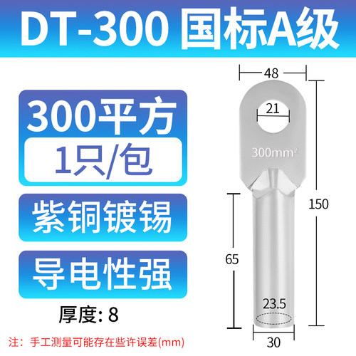 DT国标A级堵油铜鼻子镀锡加厚纯铜线耳接线端子大电流电缆接线头