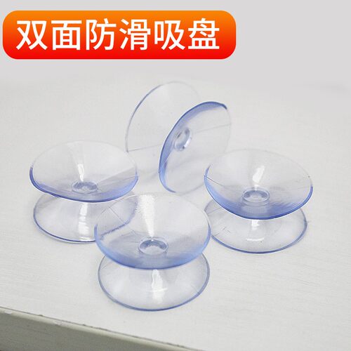 茶几桌面玻璃防滑垫双面吸盘胶垫红木餐台桌面透明软胶垫脚垫包邮