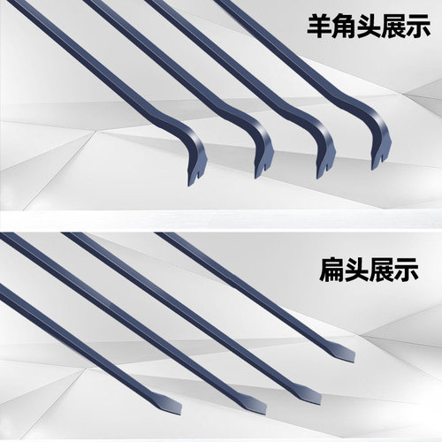 银犀高碳钢撬棍 特种钢木工撬棒工具 多功能起钉器撬棒 木工起钉