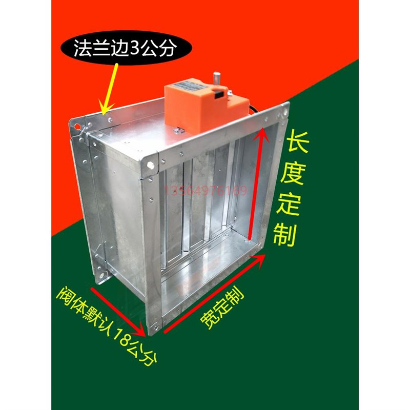镀锌通风管道蝶阀220V电动风量调节阀风开关型空调400止回防火阀