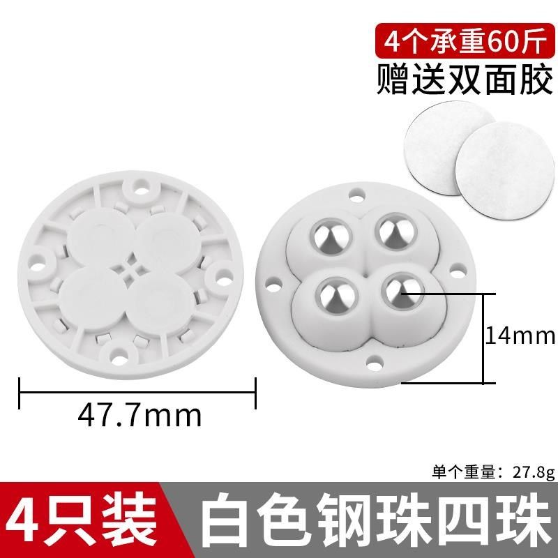 轮万向轮滑轮底座滚珠式轮可粘贴转椅滚轮子小轮免打孔车尼龙脚轮,珠宝/钻石/翡翠,翡翠裸石/蛋面,淘宝优惠券,粉丝福利购,淘宝优惠卷