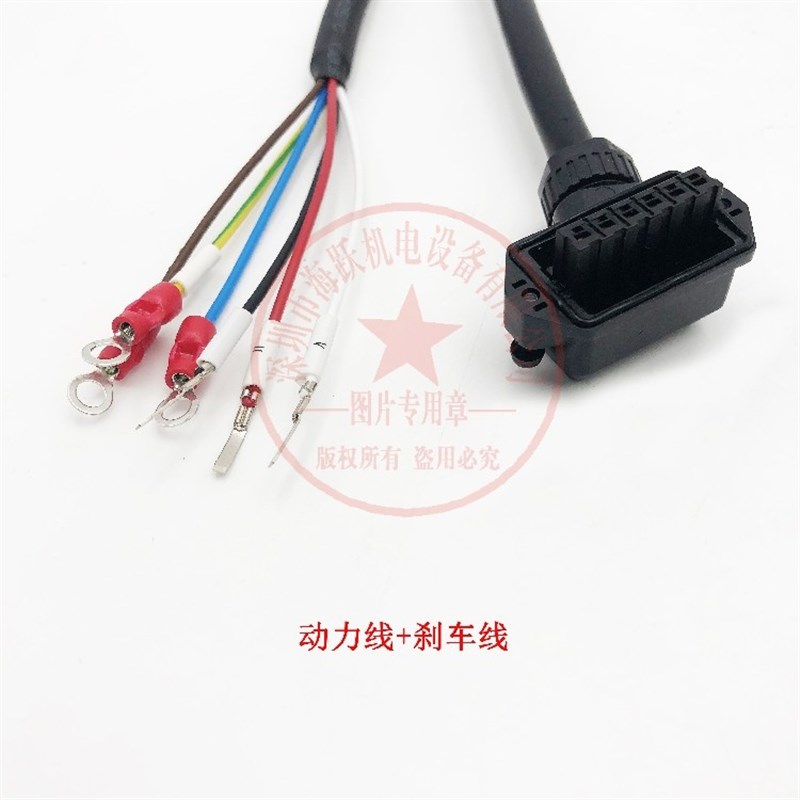 JZSP-C7M13F-05-E JZSP-C7M13F-03-E JZSP-C7M13F-10-E安川动力线