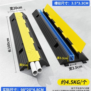 地面过线槽防压板过路电线保护槽翻盖线板过桥板电缆线槽减速带