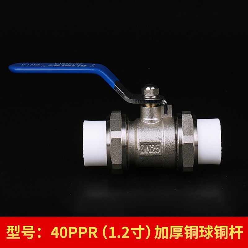 全铜PPR球阀开关阀门4分6分双活接铜阀门水管配件热熔水伐20 2532,珠宝/钻石/翡翠,翡翠裸石/蛋面,淘宝优惠券,粉丝福利购,淘宝优惠卷