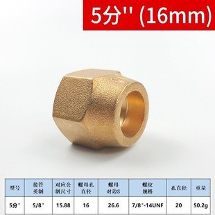 空调软管接头宝塔式铜管连接头铜接头制冷管路转接头汽车软管配件