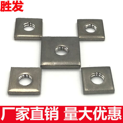 201不锈钢方形螺母/正方形螺母/长方形螺帽/四方螺母M5M6滑块螺母