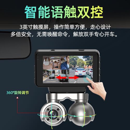 丁威特车内外双录网约车行车记录仪4k超高清手机互联停车监控