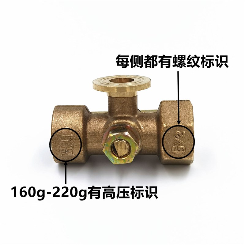 全铜高压加厚压力表专用铜球阀表阀不锈钢三通阀二通旋塞阀铜考克