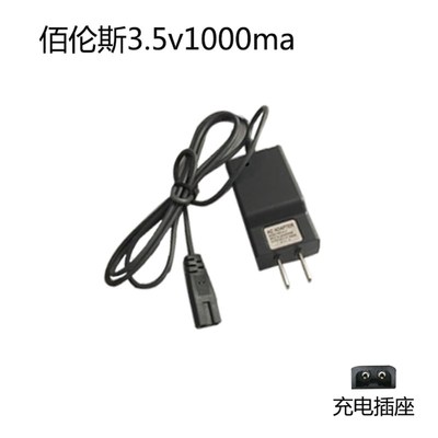 电子秤充电器 友声4v 6v圆孔两孔佰伦斯商用折叠台称通用型电源线