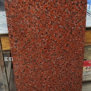 广东亮光红色麻石大理石瓷砖门面砖 户外庭院防滑哑光花岗岩地砖
