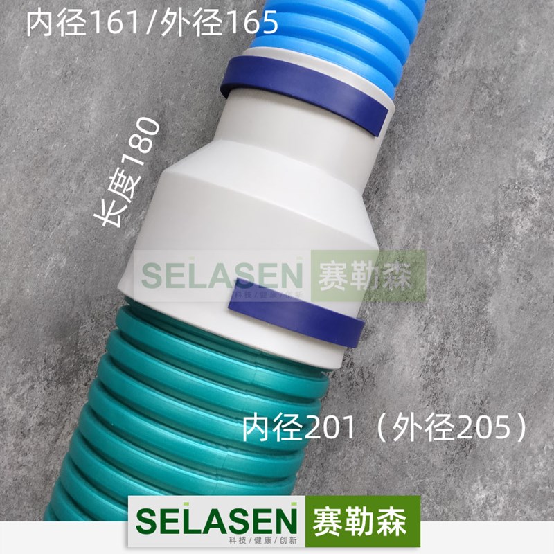 新风系统a变径头PE管大小头200变160转110变75家用新风配件150转