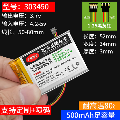 360行车记录仪充电锂电池3.7v原装内置通用g300配件J501CP大容量