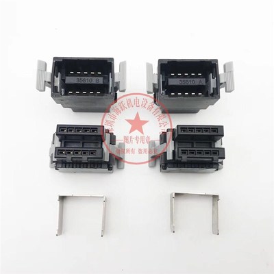 35720-L200-A00 AK   35720-L200-B00 AK 国产连接器 单个价格