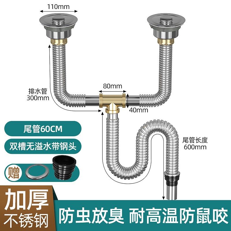 厨房水槽洗菜盆不锈钢下水管道洗水盆排水管下水器配件防臭全套装,工业油品/胶粘/化学/实验室用品,实验室漏斗,淘宝优惠券,粉丝福利购,淘宝优惠卷