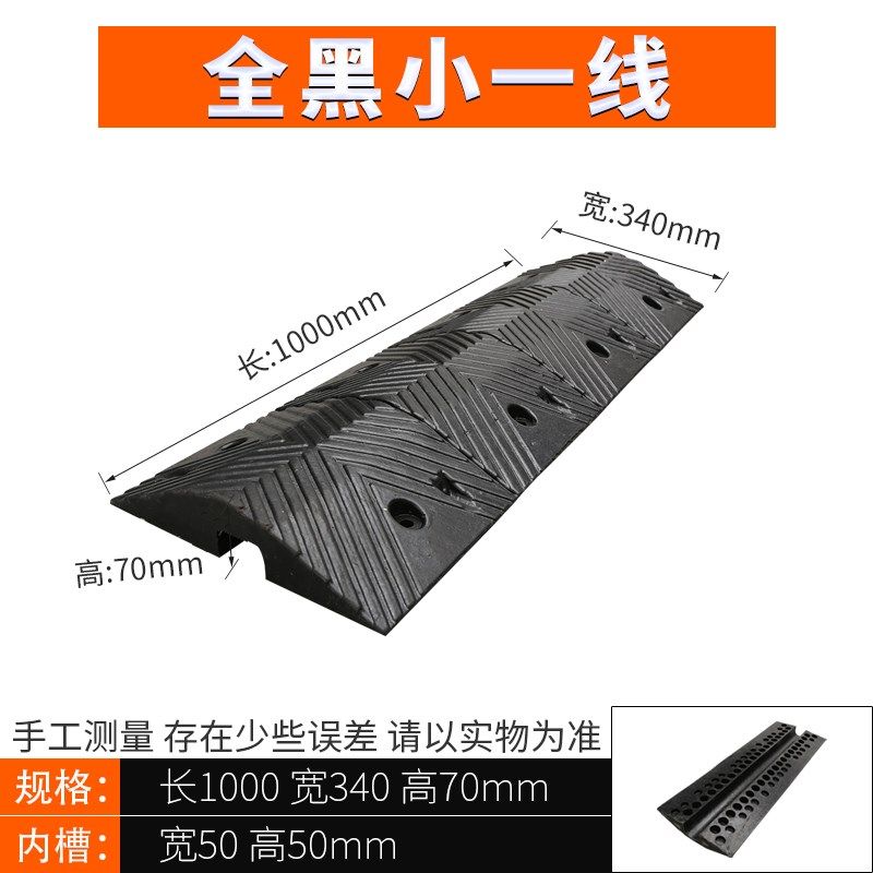 压线板线槽减速带橡胶pvc线槽板水管电缆线保护槽过路穿线盖线板,搬运/仓储/物流设备,机械式停车设备（立体停车库）,淘宝优惠券,粉丝福利购,淘宝优惠卷