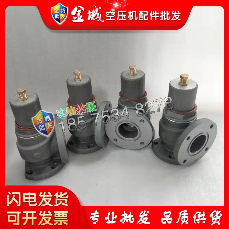 阿特拉斯富达博莱特1092147015最小压力阀2205196754 CQX102801