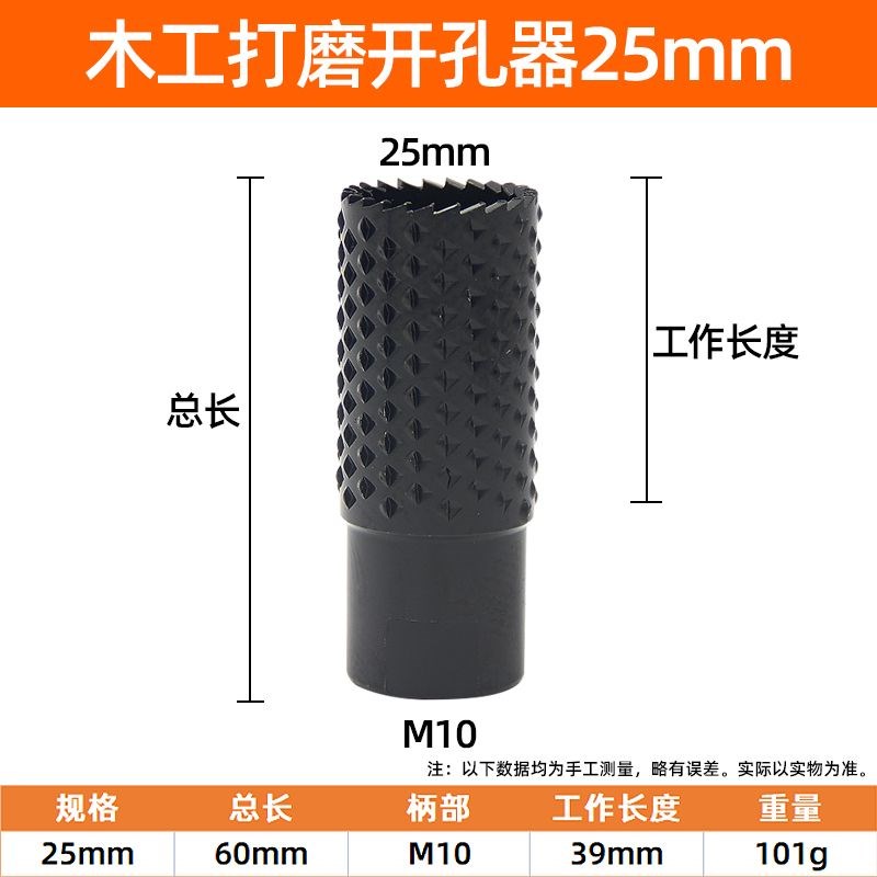 角磨机磨头木工开孔n器硬木材去皮实木头扩孔打磨工具两用神器